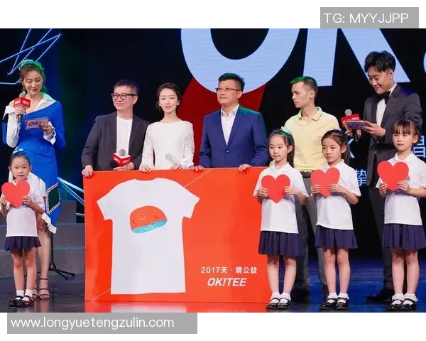 唯一足球巨星捐款援助贫困地区 传递爱与希望的行动