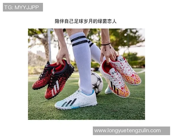 猎鹰足球鞋专属球星穿搭解析与性能评测
